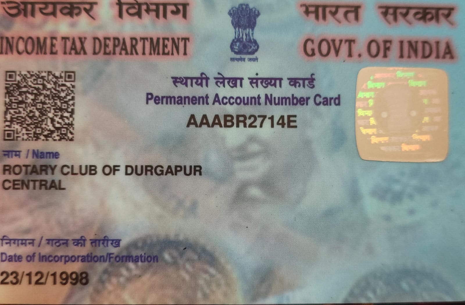 PAN Card Image
